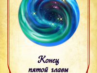 Превью выпуска №74