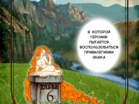 Превью выпуска №77