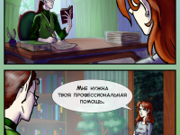 Превью выпуска №79