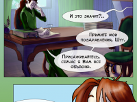 Превью выпуска №80