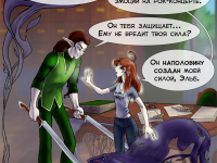 Превью выпуска №84