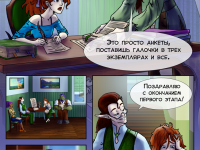 Превью выпуска №85