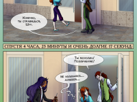 Превью выпуска №87