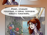 Превью выпуска №90