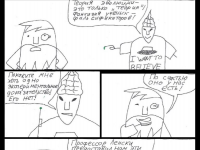 Превью выпуска №4