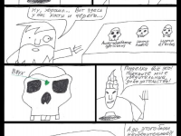 Превью выпуска №5