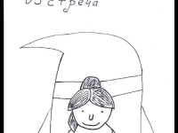 Превью выпуска №9