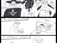 Превью выпуска №11