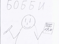 Превью выпуска №1