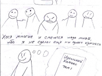 Превью выпуска №2