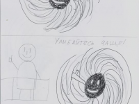 Превью выпуска №8