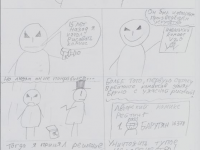 Превью выпуска №12