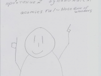 Превью выпуска №15