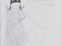 Превью выпуска №16