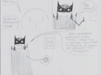 Превью выпуска №19