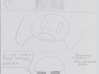 Превью выпуска №21