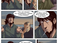 Превью выпуска №95