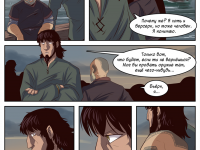 Превью выпуска №96