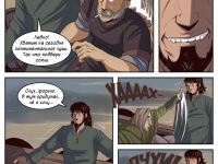 Превью выпуска №97