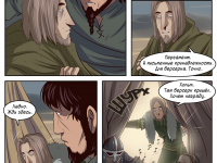 Превью выпуска №98