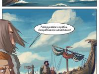 Превью выпуска №101