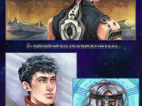 Превью выпуска №1