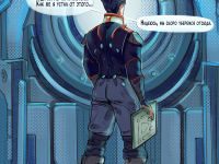 Превью выпуска №5