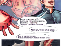 Превью выпуска №10