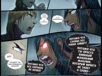 Превью выпуска №51