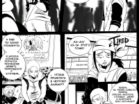 Превью выпуска №12