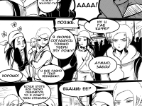 Превью выпуска №22