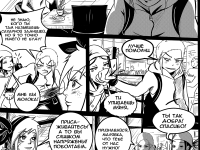 Превью выпуска №23