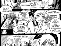 Превью выпуска №24