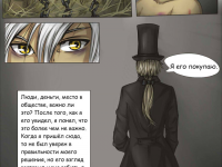 Превью выпуска №3