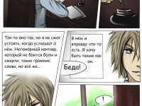 Превью выпуска №5