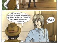 Превью выпуска №6