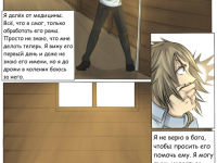 Превью выпуска №7