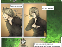 Превью выпуска №11