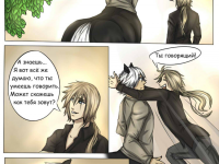 Превью выпуска №12