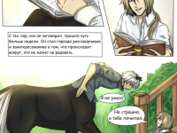 Превью выпуска №13