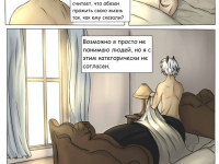 Превью выпуска №15