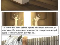 Превью выпуска №16