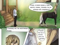 Превью выпуска №17