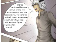 Превью выпуска №18