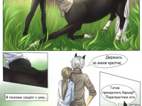 Превью выпуска №21