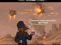 Превью выпуска №337