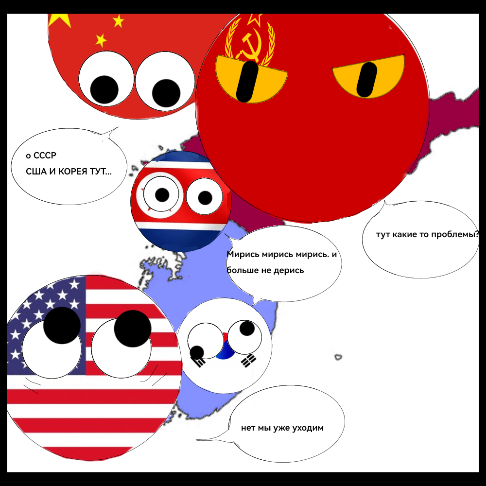 Странная Корея вторая часть