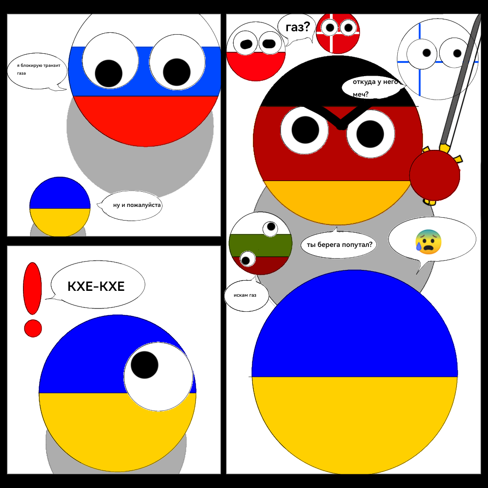 Странный газ