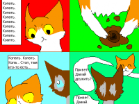 Превью выпуска №2