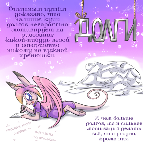 Комикс Ответы персонажей "Истории": выпуск №33